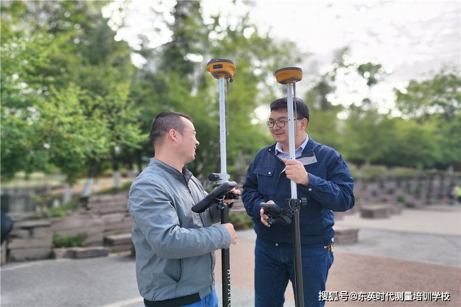 不动产测量培训，提升专业技能，助力行业发展