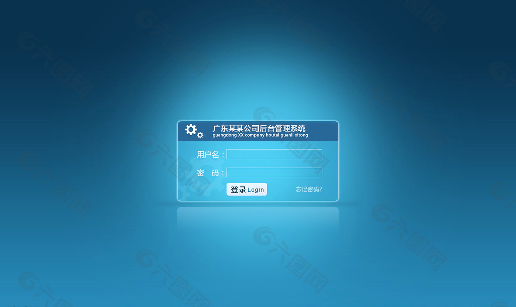 登录界面图片素材的设计与选用策略
