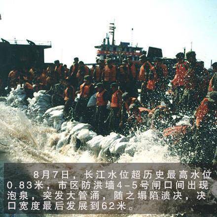 江苏长江落水，灾难背后的人性光辉与挑战应对