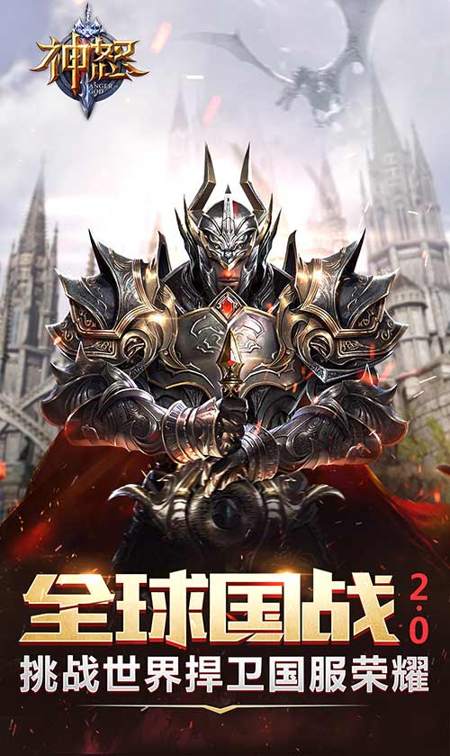 炼狱开局，挑战与机遇并存