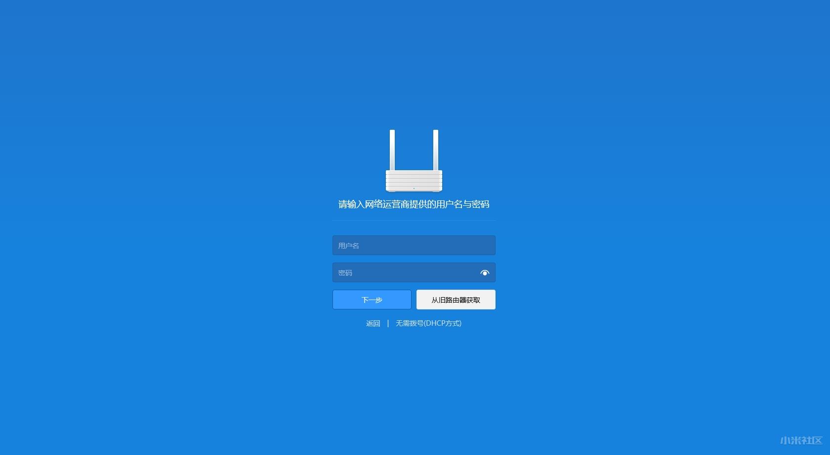 WiFi登陆界面的设计与用户体验优化