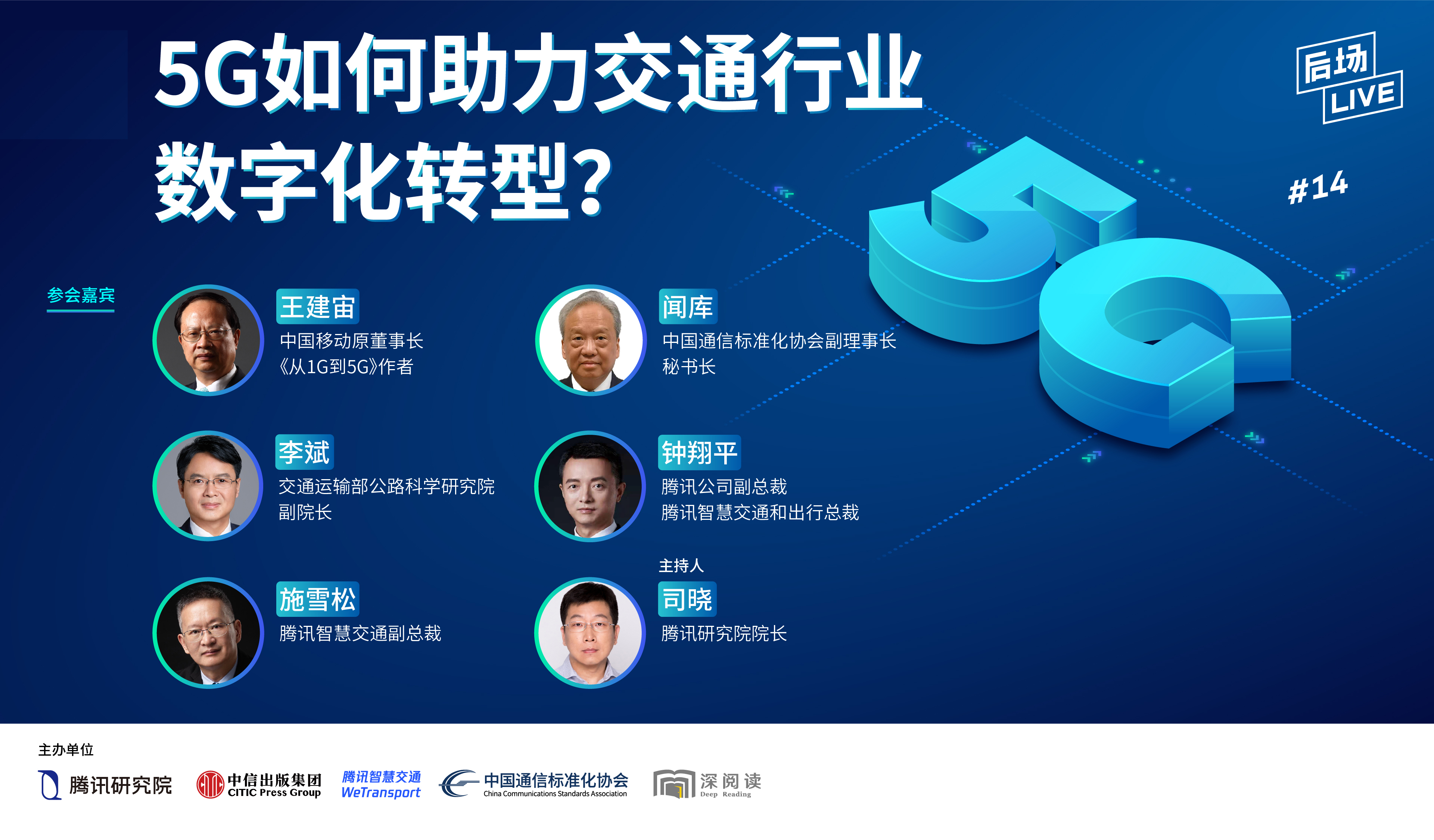 融投创投公司与博客，探索数字化时代的投资与沟通新路径