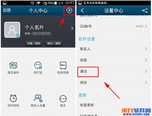拨号界面在哪——探索现代通讯中的拨号界面及其定位