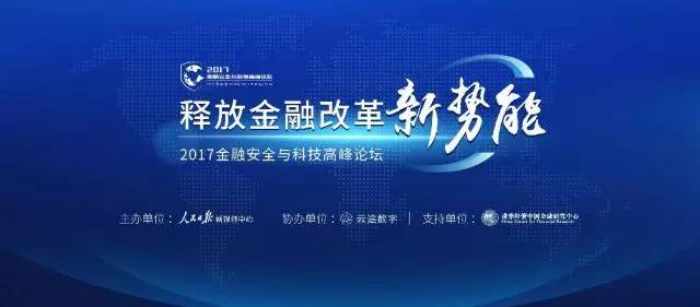 力合创投刘建云，探索金融领域的引领者
