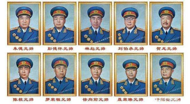 开国将帅待遇，历史的尊重与时代的铭记