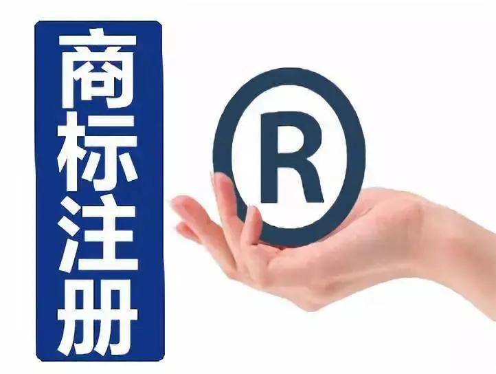 图案能否注册商标，解析商标法与图案注册的考量因素