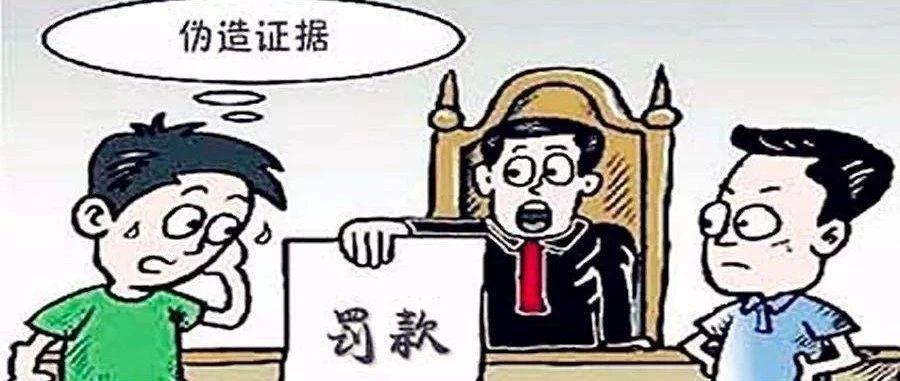 修改商标图案会罚款吗，法律视角的解读