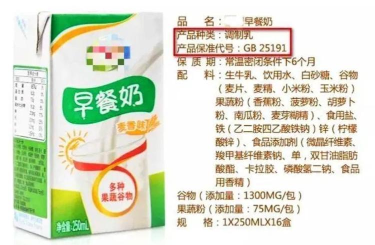 饮料调制配方大全