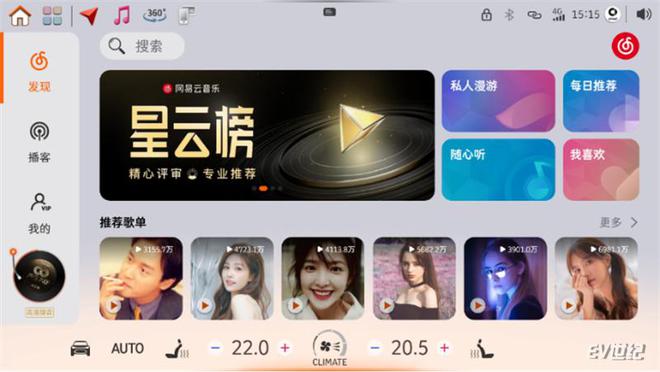 K歌界面，探索音乐与科技的完美融合