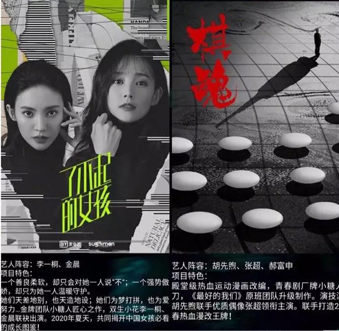 刘忙播讲黄金瞳全集，深度解析与独特体验