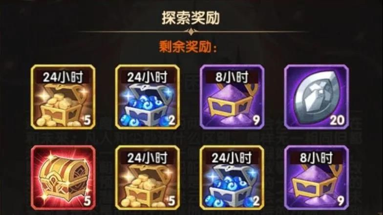 防御开局，策略与智慧的艺术