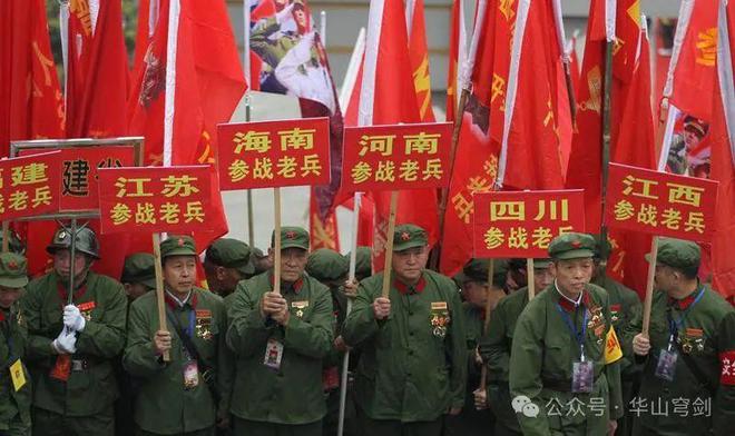 中央对越参战老兵待遇，荣誉与关怀并重