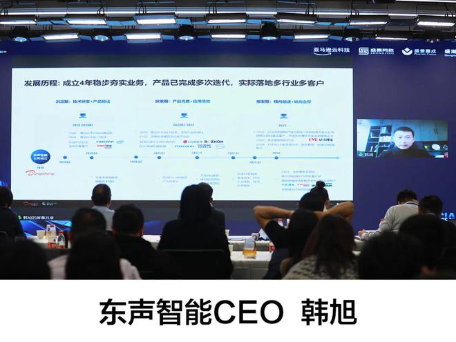 金沙江创投与去哪儿，共创数字化未来的故事