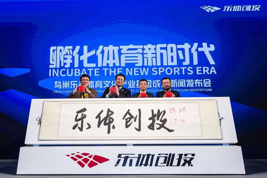 瑞银创投泰兴，信任的建立与考量