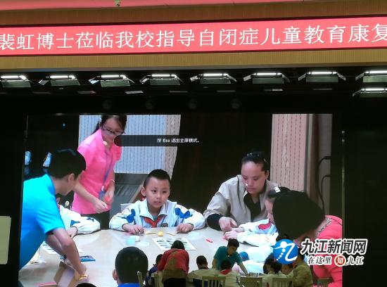 专家指导，了解特殊儿童