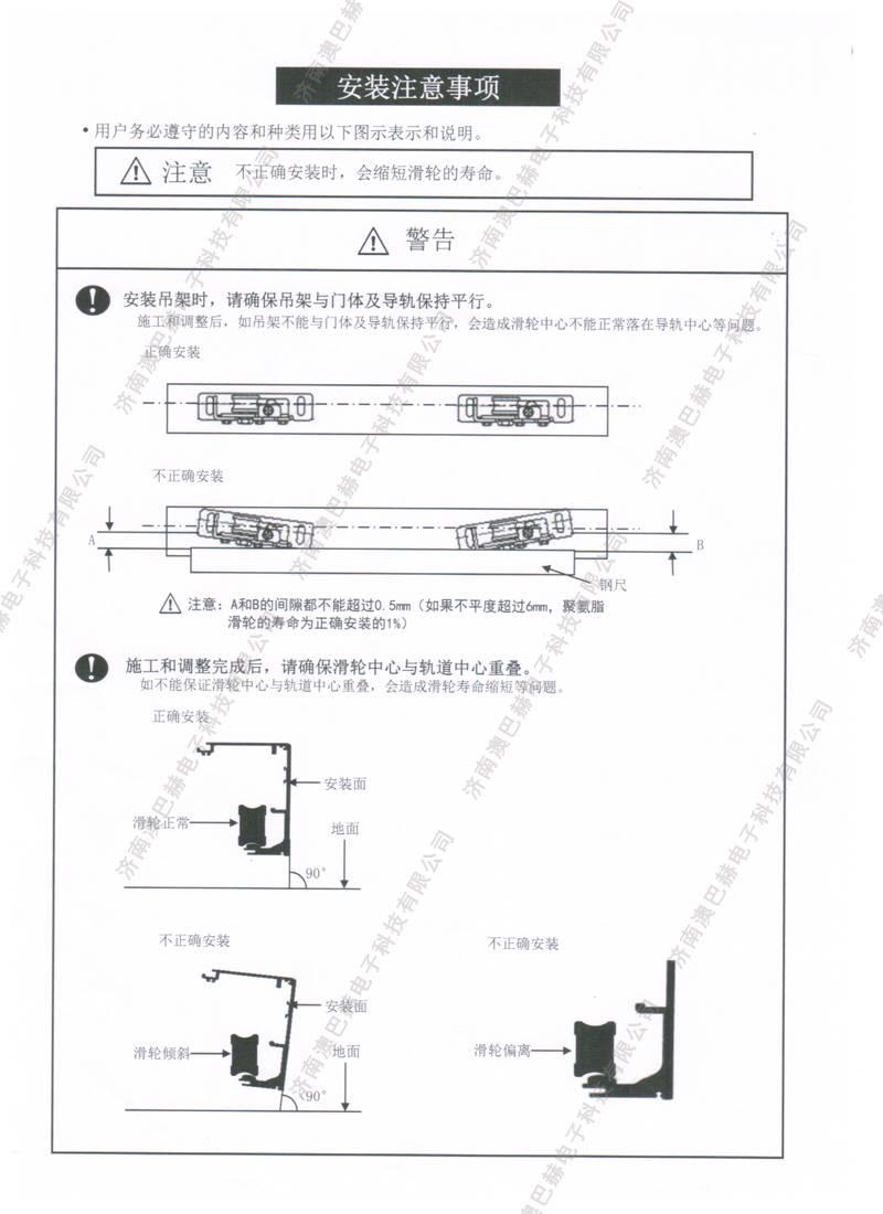 松下H3自动门接线图详解