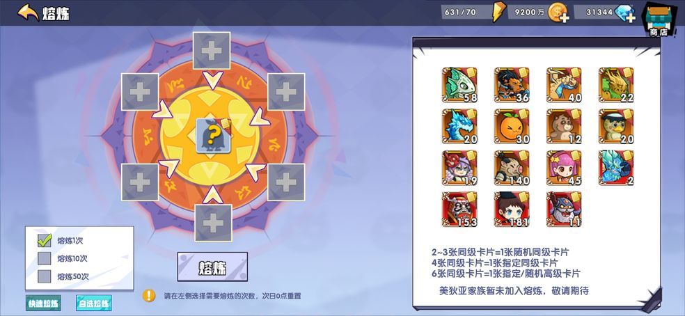 LOL牛头适合什么阵容