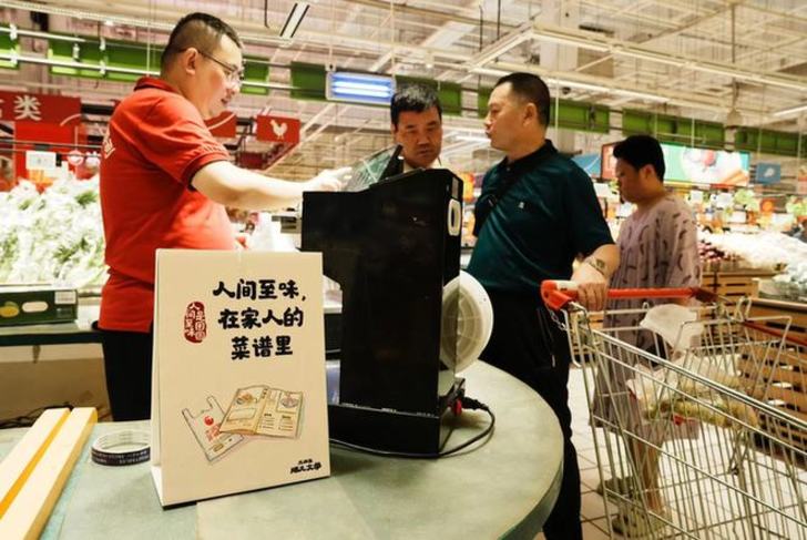 超市打折语音播报文案，引领购物新风尚