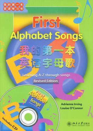 一本学生用书的英语世界探索