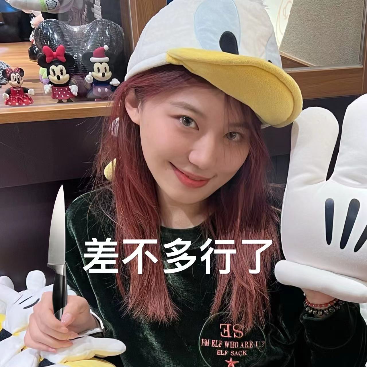 内田彩表情包，流行文化的独特魅力