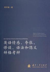 一本书有A页小语，探寻智慧与情感的交织