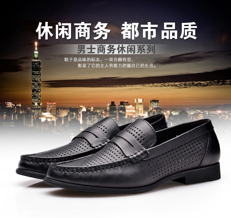 皮鞋特价广告语音，时尚与实惠的完美结合