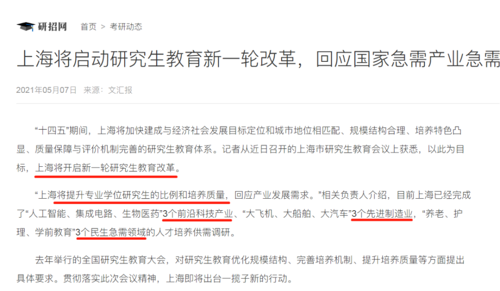 国土部五号文件深度解读，政策动向与未来展望