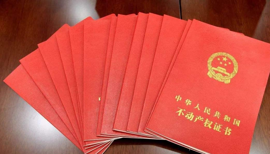 购房发票提取公积金，流程、要点与注意事项