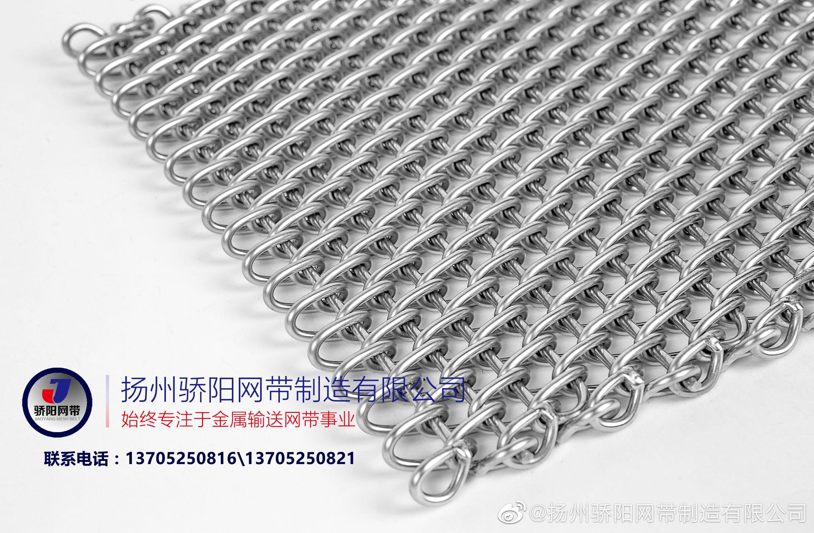 金属网带的寿命，探究因素与延长使用寿命的方法