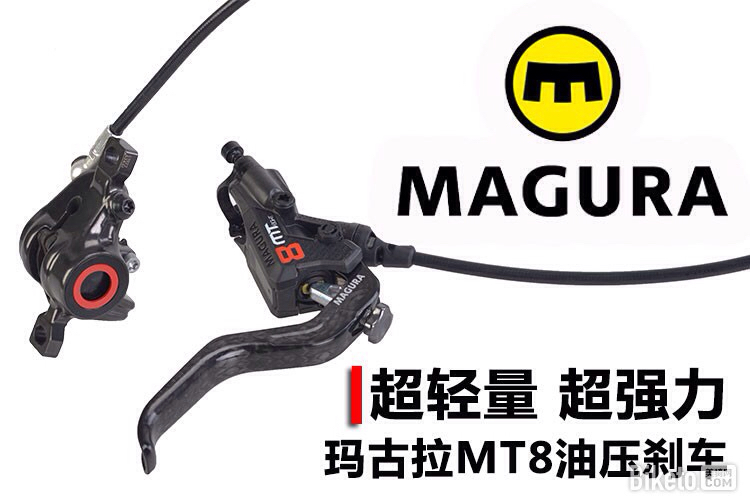 玛古拉MT8拆解详解