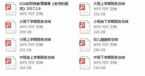 幼儿园小班美术随笔，探索与发现的艺术之旅