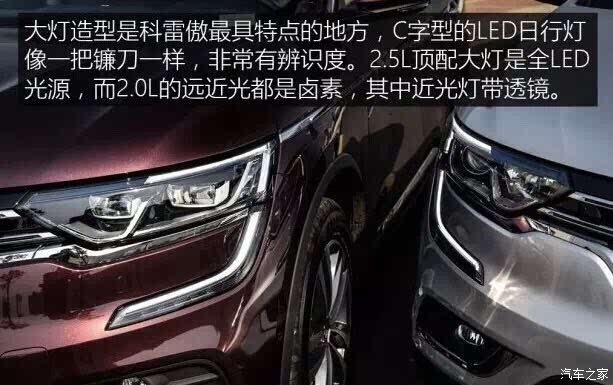新科雷傲图标，设计之美与品牌力量的融合