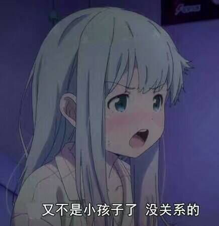 恶搞面码表情包，网络文化的新宠