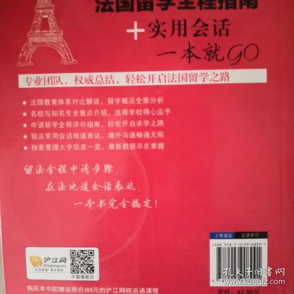 日本一本就Go了，探究日本教育的成功之路