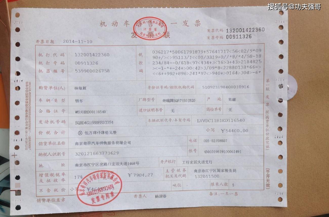 人保保单发票的重要性及其相关事项解析