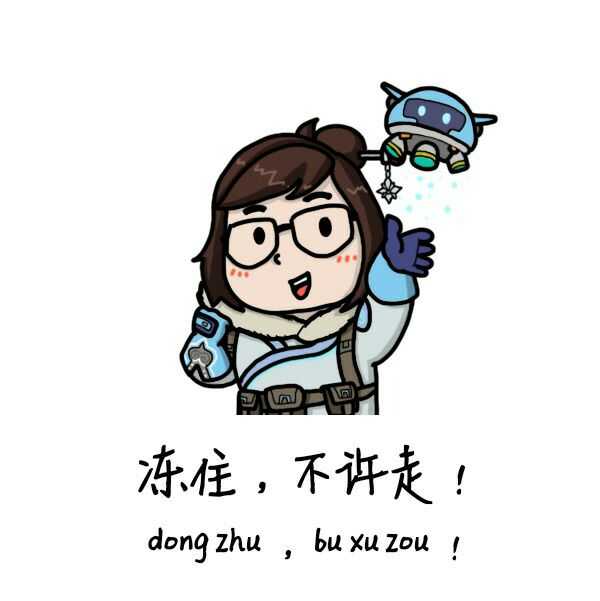 守望先锋卡通表情包，游戏与表情文化的完美结合