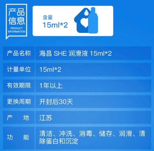 海昌隐形眼镜真假官网，如何辨别真伪，保障您的健康与权益