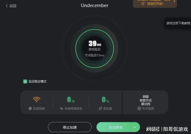 航拍器无法与遥控器连接的困扰与解决策略