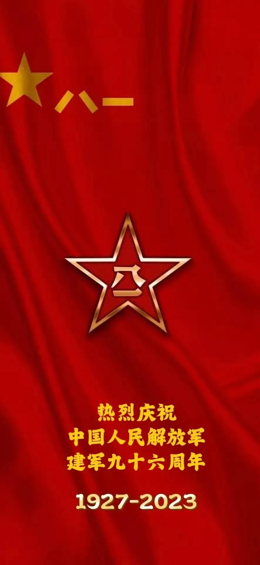 八一军旗红一本书，传承革命精神，铸就时代辉煌
