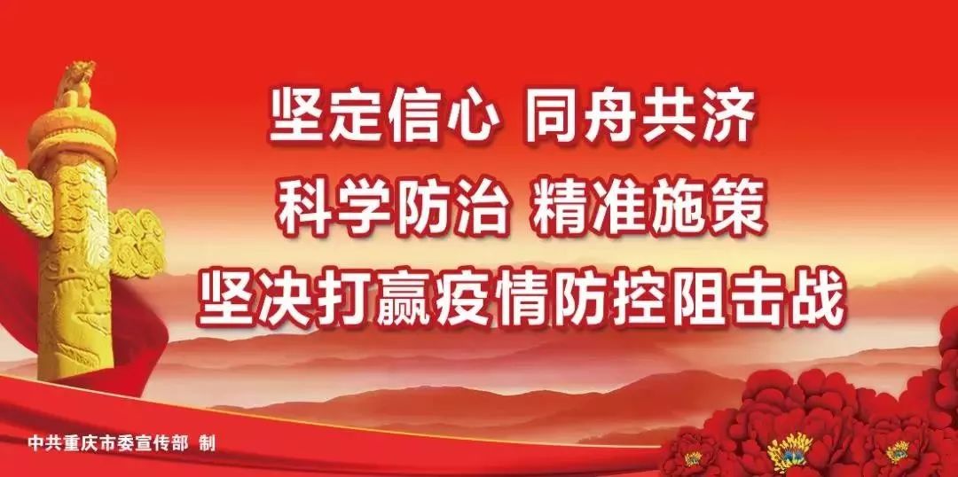疫情小区门口语音宣传的力量与策略