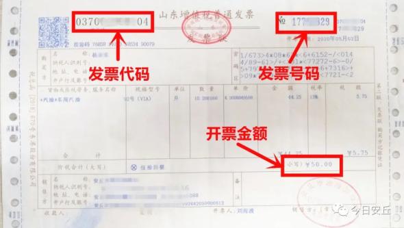 关于财智金传发票处理时间的深度解析