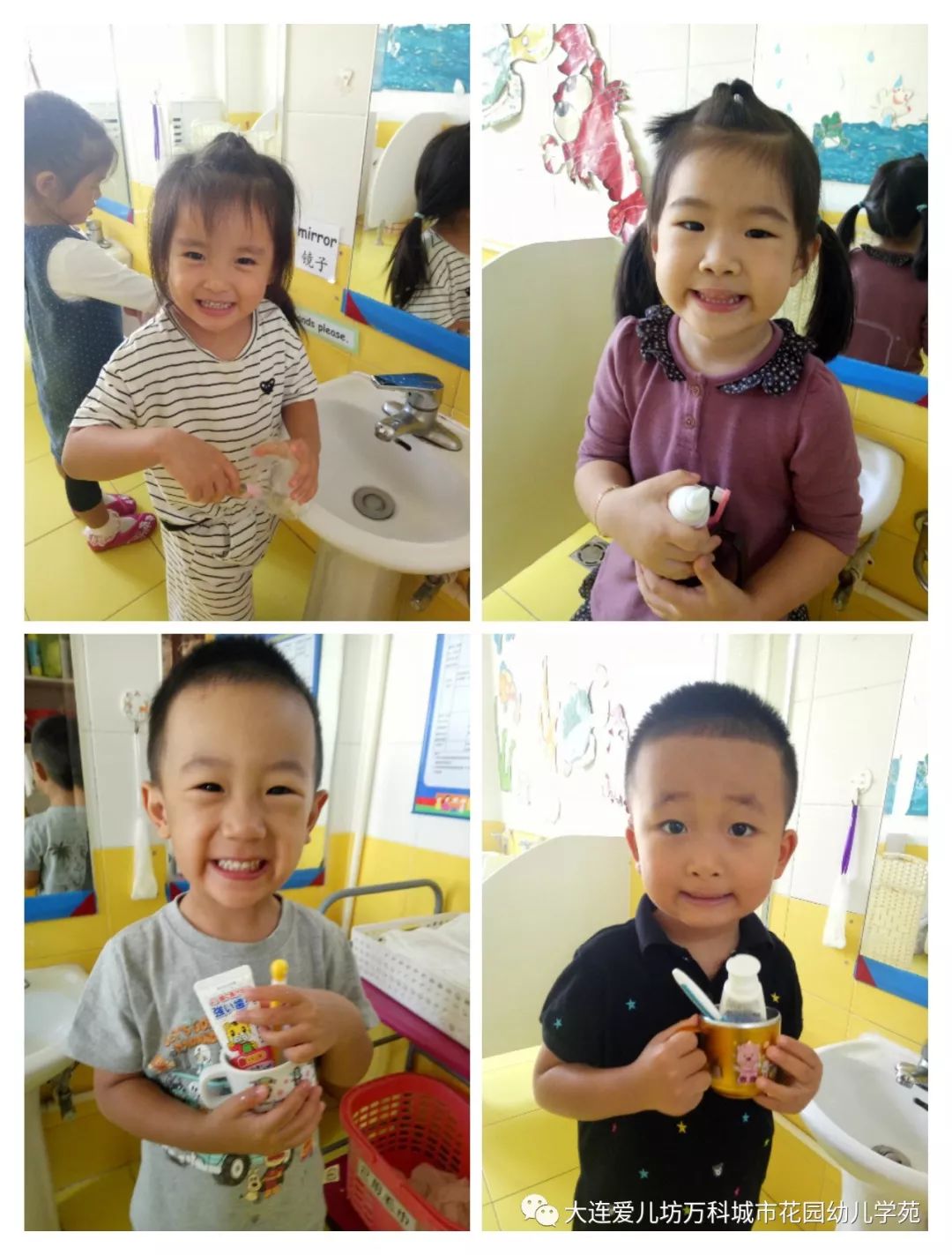 中班关爱牙齿美术，培养孩子们的口腔健康意识与美术创造力
