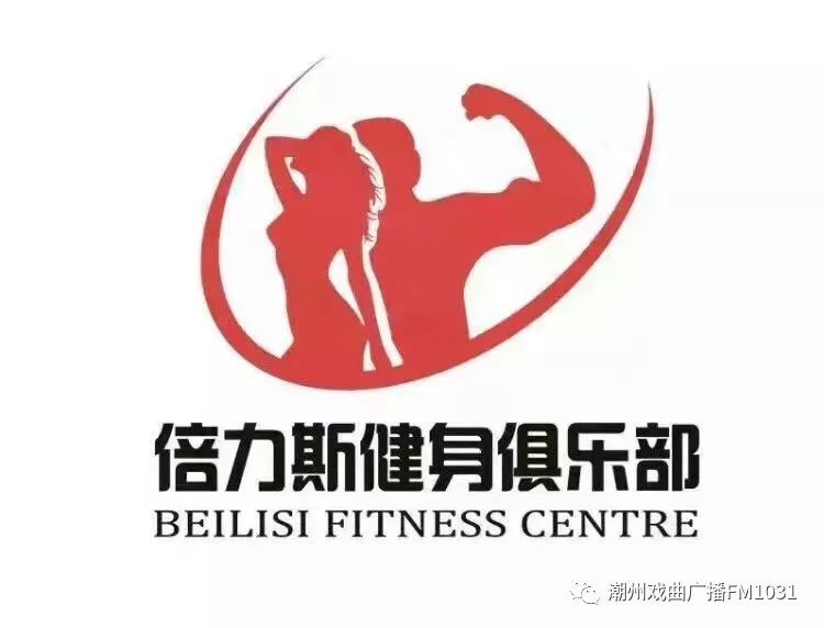 洛阳健身俱乐部，塑造健康生活的理想场所