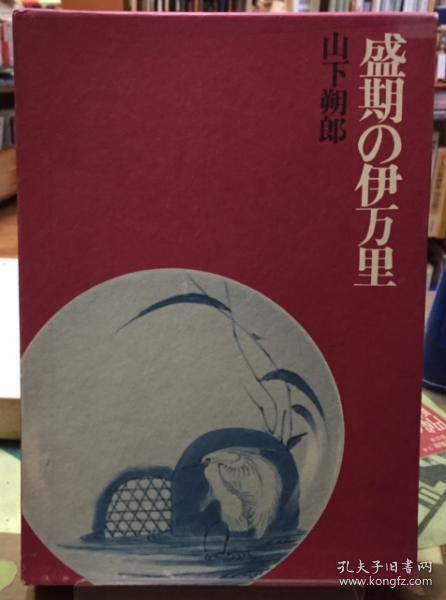 一本旧书与红月亮的奇妙邂逅