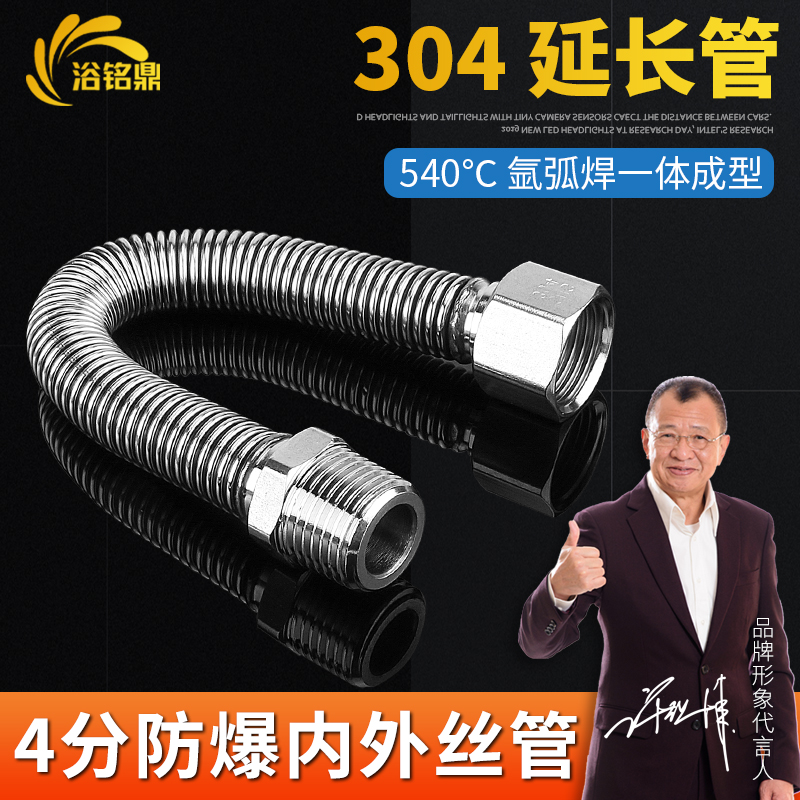 外丝连接金属软管，应用与优势分析