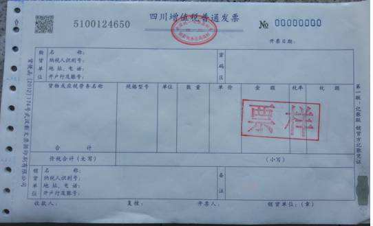 购房发票与银行，财务安全的双重保障