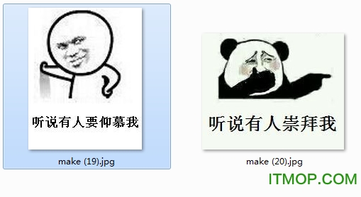 火遁表情包，网络时代的独特符号与流行文化魅力