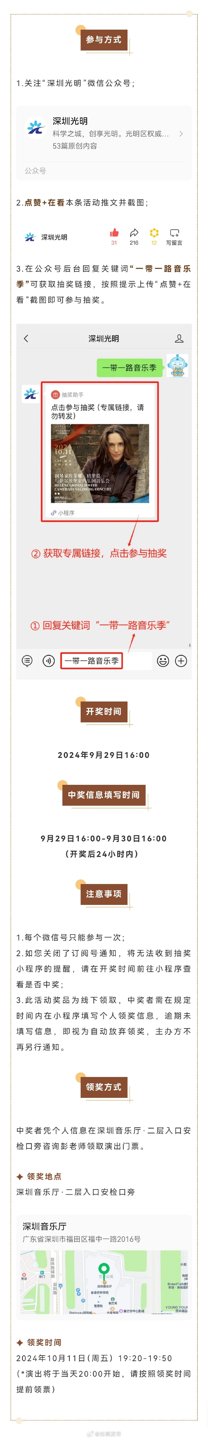 中文语音电影网站，连接文化与技术的桥梁