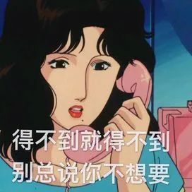 渡边曜表情包，网络时代的独特魅力