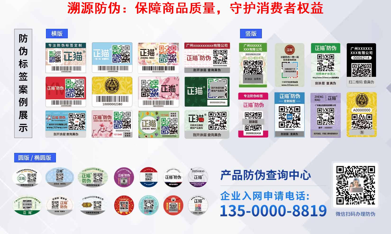 百事康真假，如何辨别真伪与保障消费者权益